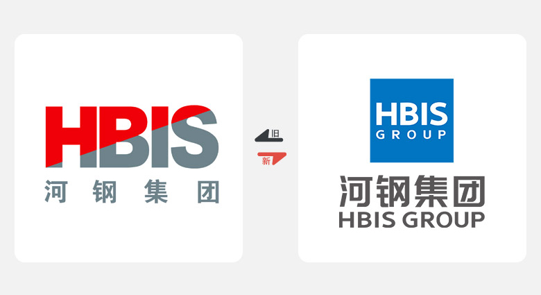 2017年上半年品牌換新LOGO，標志設(shè)計，LOGO設(shè)計，河鋼集團LOGO