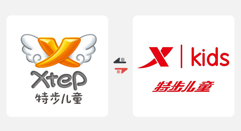 2017年上半年品牌換新LOGO，標志設(shè)計，LOGO設(shè)計，特步兒童LOGO