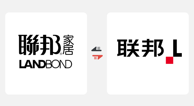 2017年上半年品牌換新LOGO，標志設(shè)計，LOGO設(shè)計，聯(lián)邦家私LOGO