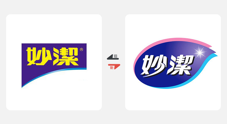 2017年上半年品牌換新LOGO，標志設(shè)計，LOGO設(shè)計，妙潔LOGO