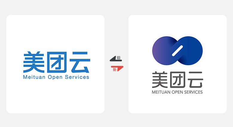 2017年上半年品牌換新LOGO，標志設(shè)計，LOGO設(shè)計，美團云LOGO
