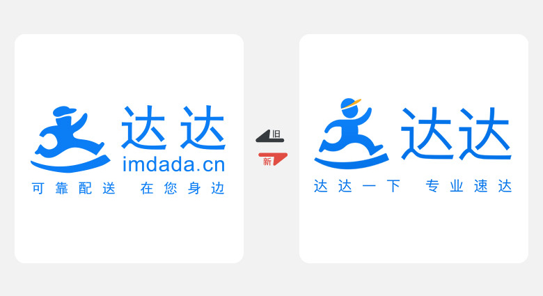 2017年上半年品牌換新LOGO，標志設(shè)計，LOGO設(shè)計，達達LOGO