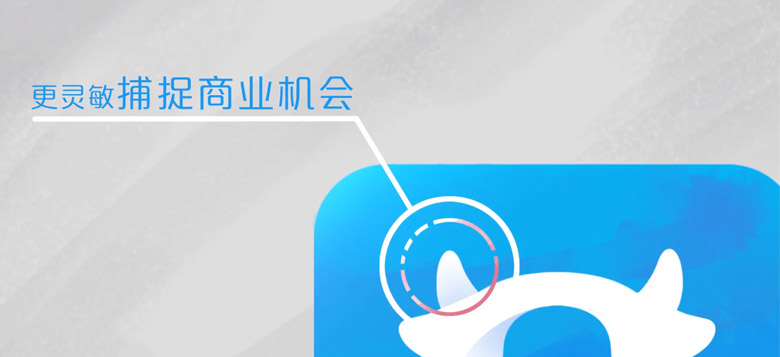千牛標(biāo)志，千牛LOGO，千牛品牌設(shè)計(jì)，阿里巴巴品牌設(shè)計(jì)，商家工作平臺(tái)品牌設(shè)計(jì)，深圳LOGO設(shè)計(jì)