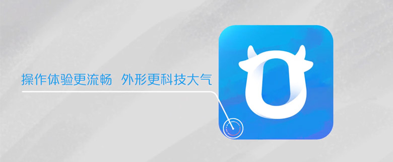 千牛標(biāo)志，千牛LOGO，千牛品牌設(shè)計(jì)，阿里巴巴品牌設(shè)計(jì)，商家工作平臺(tái)品牌設(shè)計(jì)，深圳LOGO設(shè)計(jì)