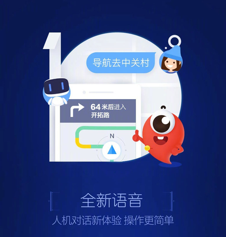 百度地圖標(biāo)志，百度地圖LOGO，百度地圖APP，百度地圖品牌設(shè)計(jì)