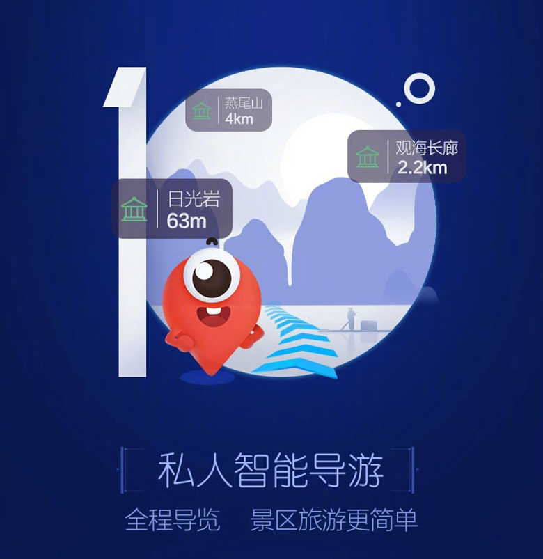 百度地圖標(biāo)志，百度地圖LOGO，百度地圖APP，百度地圖品牌設(shè)計(jì)