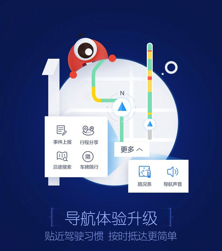 百度地圖標(biāo)志，百度地圖LOGO，百度地圖APP，百度地圖品牌設(shè)計(jì)