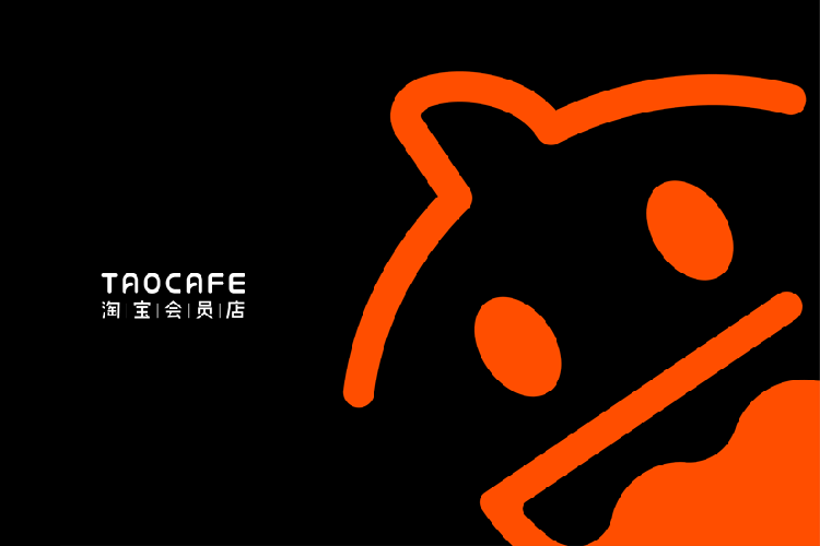 淘咖啡標志，淘咖啡LOGO，阿里巴巴無人便利店，便利店品牌設(shè)計，淘咖啡品牌形象設(shè)計
