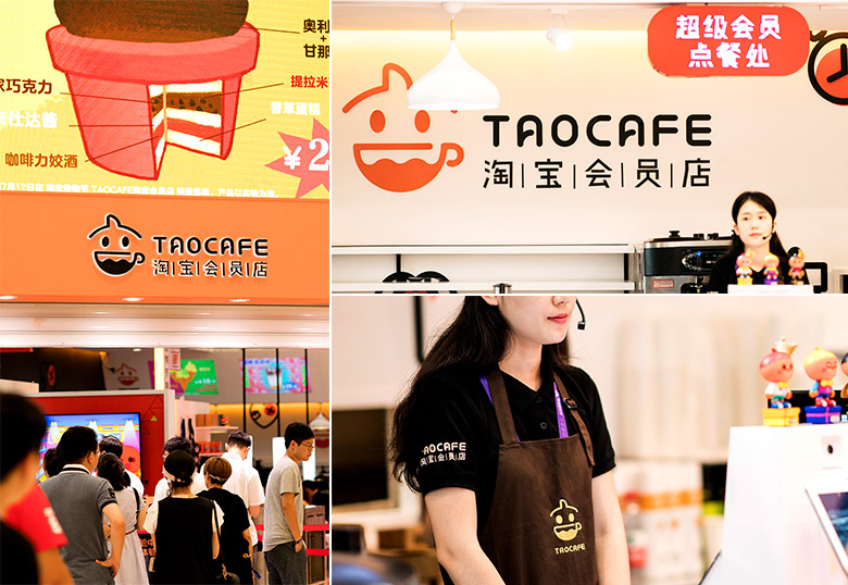 淘咖啡標志，淘咖啡LOGO，阿里巴巴無人便利店，便利店品牌設(shè)計，淘咖啡品牌形象設(shè)計