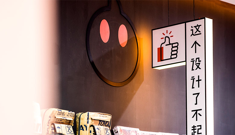 淘咖啡標志，淘咖啡LOGO，阿里巴巴無人便利店，便利店品牌設(shè)計，淘咖啡品牌形象設(shè)計