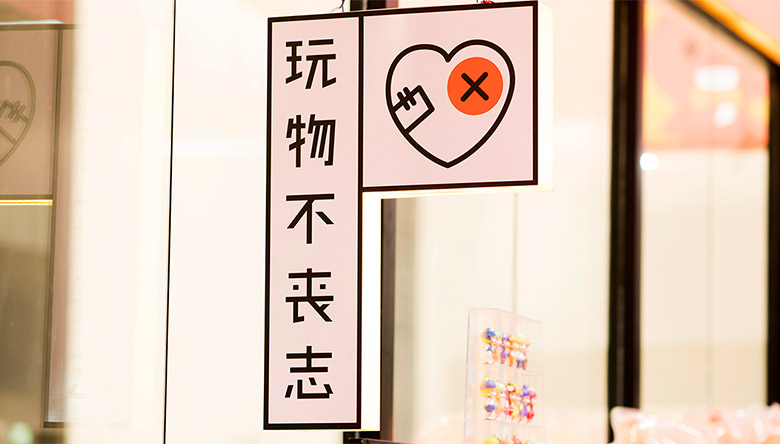 淘咖啡標志，淘咖啡LOGO，阿里巴巴無人便利店，便利店品牌設(shè)計，淘咖啡品牌形象設(shè)計