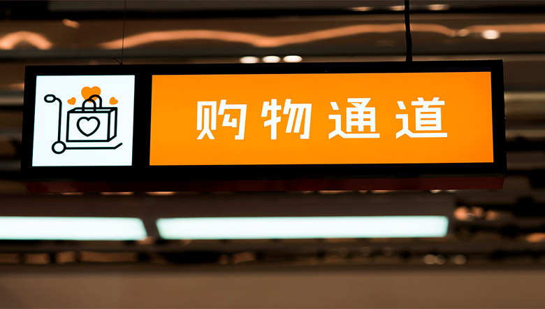 淘咖啡標志，淘咖啡LOGO，阿里巴巴無人便利店，便利店品牌設(shè)計，淘咖啡品牌形象設(shè)計