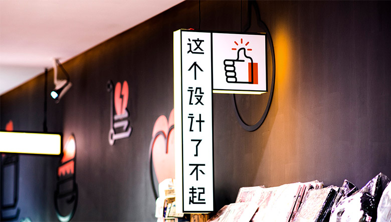 淘咖啡標志，淘咖啡LOGO，阿里巴巴無人便利店，便利店品牌設(shè)計，淘咖啡品牌形象設(shè)計