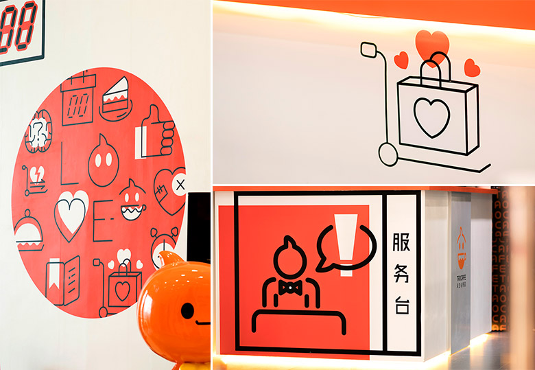 淘咖啡標志，淘咖啡LOGO，阿里巴巴無人便利店，便利店品牌設(shè)計，淘咖啡品牌形象設(shè)計