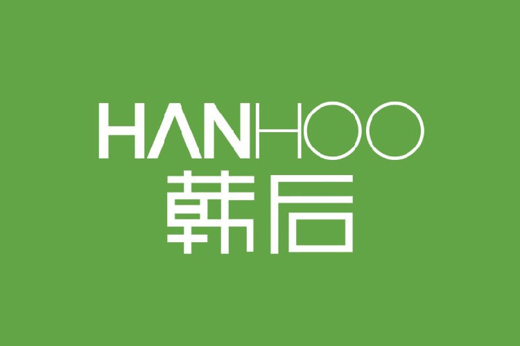 韓后Hanhoo標(biāo)志，韓后Hanhoo LOGO，韓后Hanhoo品牌設(shè)計(jì)，護(hù)膚品牌設(shè)計(jì)