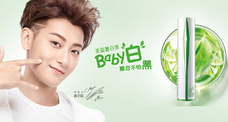 韓后Hanhoo標(biāo)志，韓后Hanhoo LOGO，韓后Hanhoo品牌設(shè)計(jì)，護(hù)膚品牌設(shè)計(jì)