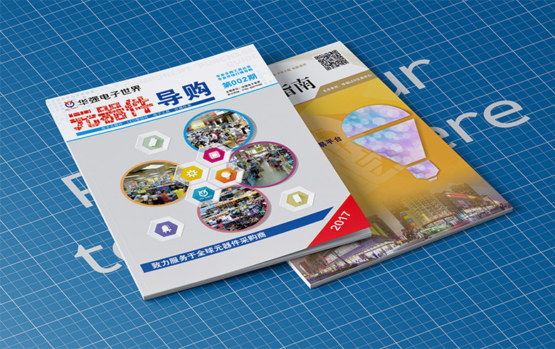 華強電子世界LOGO，華強電子世界標志，電子品牌設計，深圳VI設計，深圳LOGO設計