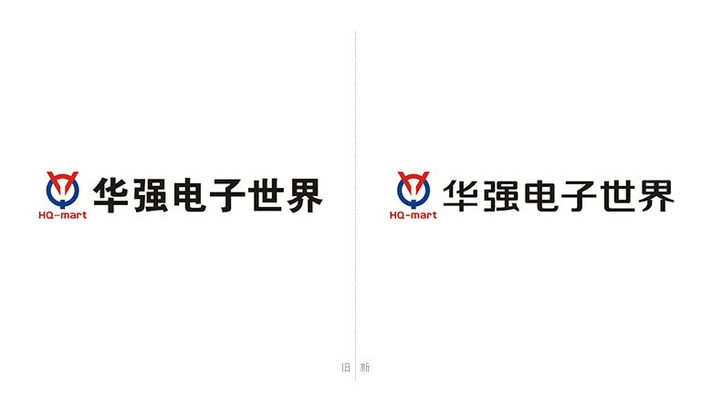 華強電子世界LOGO，華強電子世界標志，電子品牌設計，深圳VI設計，深圳LOGO設計