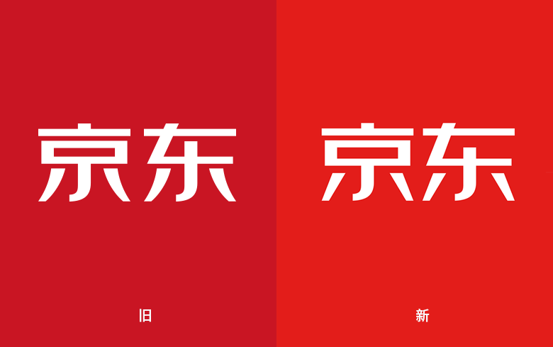 京東LOGO、京東標(biāo)志，京東品牌形象設(shè)計(jì)，電商平臺(tái)設(shè)計(jì)，電商平臺(tái)LOGO