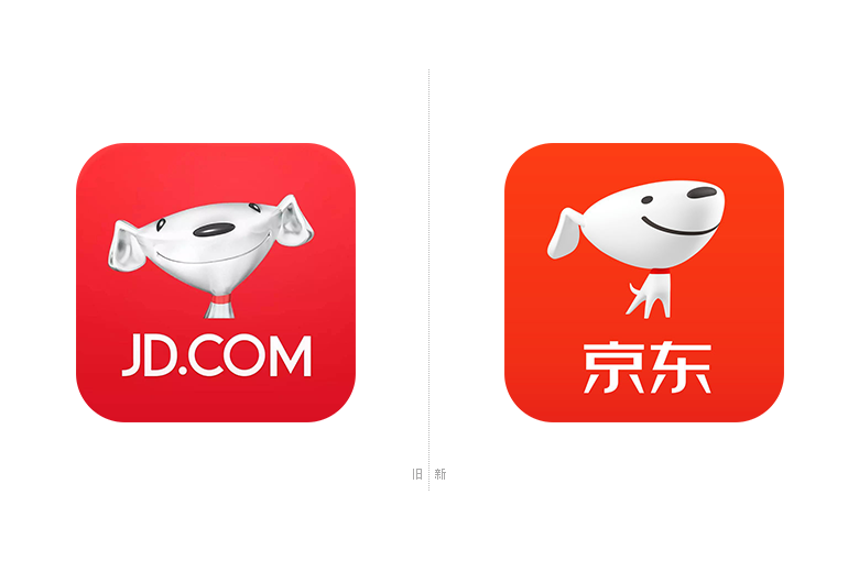 京東LOGO、京東標(biāo)志，京東品牌形象設(shè)計(jì)，電商平臺(tái)設(shè)計(jì)，電商平臺(tái)LOGO