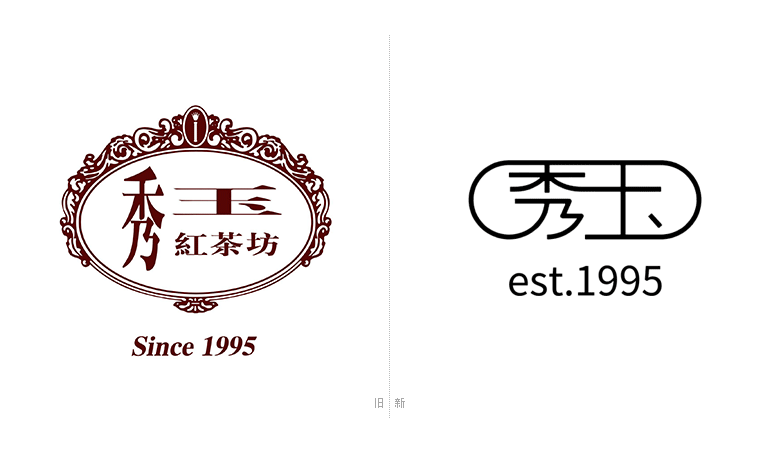 秀玉紅茶坊LOGO，秀玉紅茶坊標(biāo)志，國內(nèi)連鎖餐廳標(biāo)志，連鎖餐廳品牌設(shè)計