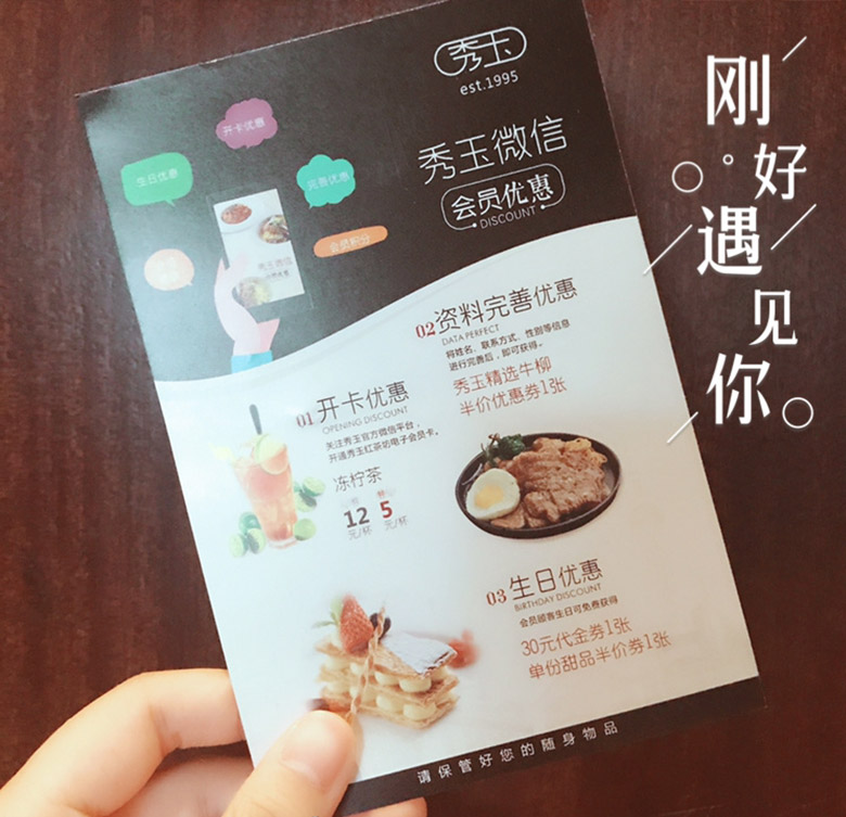 秀玉紅茶坊LOGO，秀玉紅茶坊標(biāo)志，國內(nèi)連鎖餐廳標(biāo)志，連鎖餐廳品牌設(shè)計