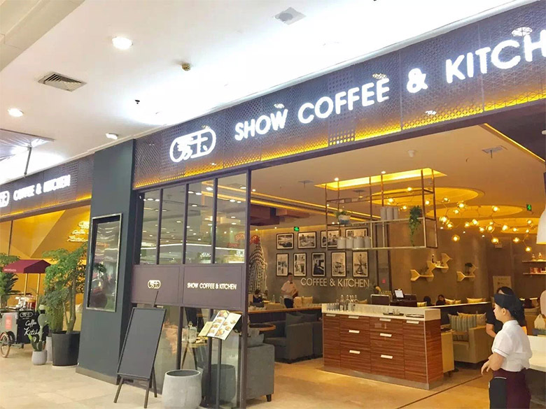 秀玉紅茶坊LOGO，秀玉紅茶坊標(biāo)志，國內(nèi)連鎖餐廳標(biāo)志，連鎖餐廳品牌設(shè)計