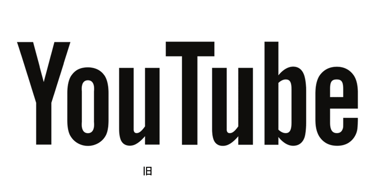 YouTube標(biāo)志，YouTube LOGO，視頻分享網(wǎng)站LOGO，YouTube形象設(shè)計