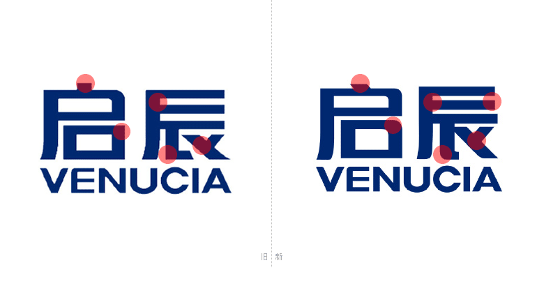 啟辰標志，啟辰LOGO，啟辰品牌設(shè)計，汽車品牌標志，汽車品牌設(shè)計，深圳VI設(shè)計，深圳LOGO設(shè)計