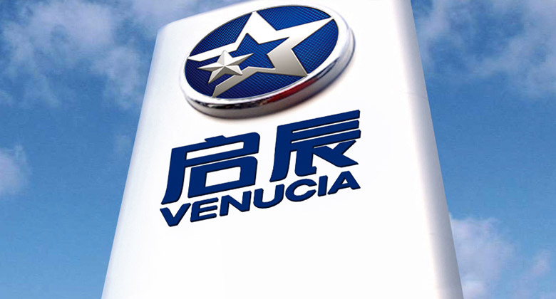 啟辰標志，啟辰LOGO，啟辰品牌設(shè)計，汽車品牌標志，汽車品牌設(shè)計，深圳VI設(shè)計，深圳LOGO設(shè)計