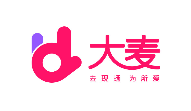 大麥網(wǎng)標(biāo)志，大麥網(wǎng)LOGO，大麥網(wǎng)品牌設(shè)計(jì)，知名票務(wù)品牌，購票平臺(tái)標(biāo)志