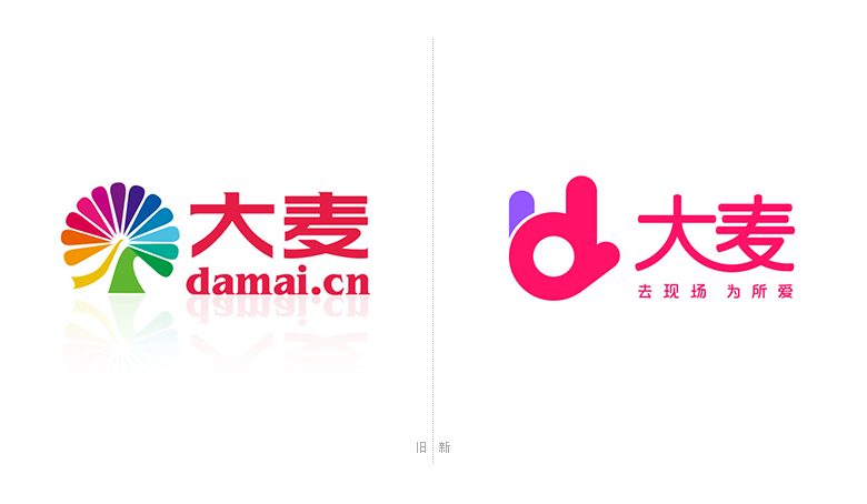 大麥網(wǎng)標(biāo)志，大麥網(wǎng)LOGO，大麥網(wǎng)品牌設(shè)計(jì)，知名票務(wù)品牌，購票平臺(tái)標(biāo)志