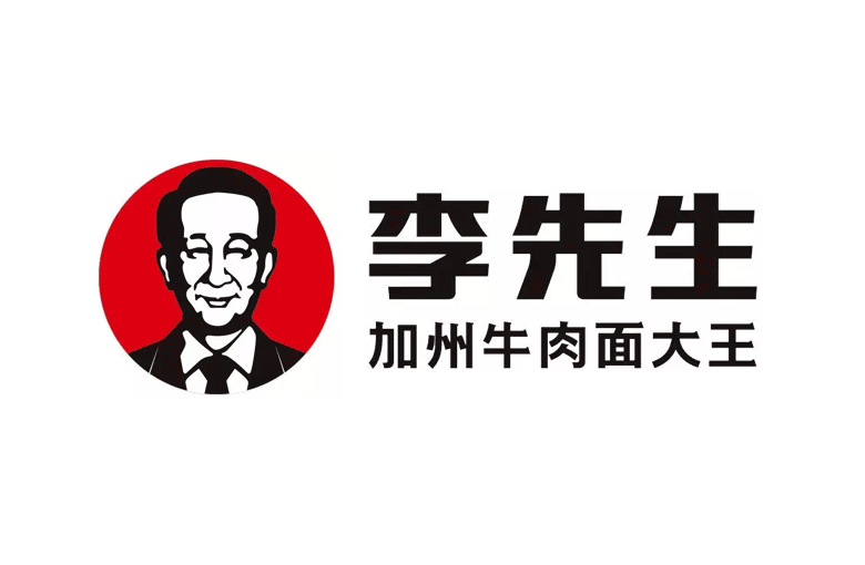 李先生標志，李先生LOGO，牛肉面品牌設計，李先生加州牛肉面大王