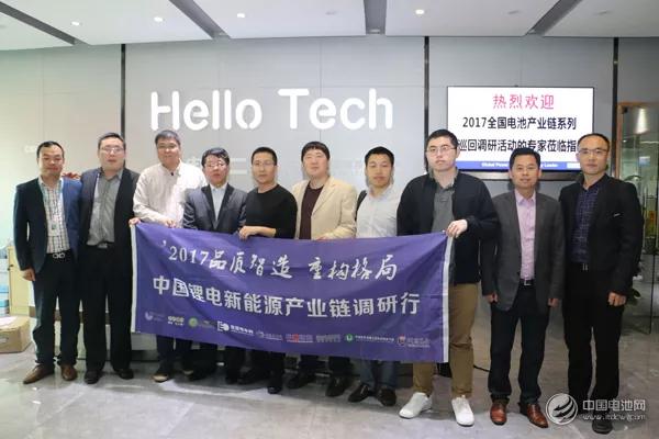 電小二VI設計，電小二標志設計，電小二品牌形象設計