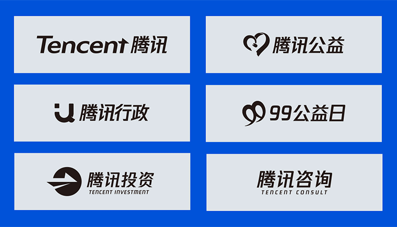 騰訊標志，騰訊LOGO，騰訊品牌形象設計，深圳VI設計，深圳LOGO設計