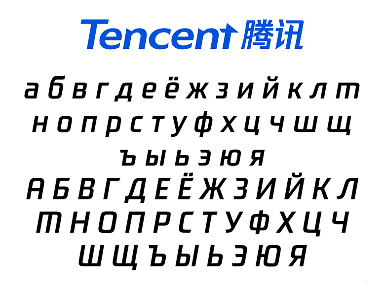 騰訊標志，騰訊LOGO，騰訊品牌形象設計，深圳VI設計，深圳LOGO設計