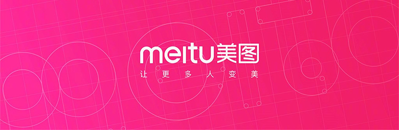 美圖標(biāo)志，美圖LOGO，美圖秀秀標(biāo)志，美圖品牌設(shè)計(jì)