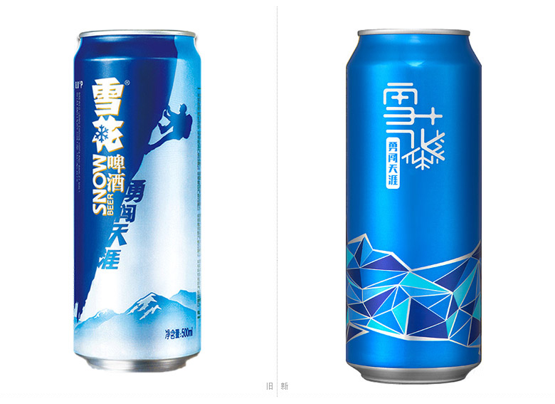 雪花啤酒標(biāo)志，雪花啤酒LOGO，雪花啤酒包裝設(shè)計(jì)，雪花啤酒形象設(shè)計(jì)，啤酒品牌設(shè)計(jì)
