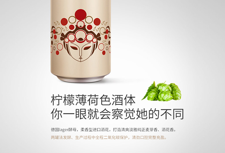 雪花啤酒標(biāo)志，雪花啤酒LOGO，雪花啤酒包裝設(shè)計(jì)，雪花啤酒形象設(shè)計(jì)，啤酒品牌設(shè)計(jì)