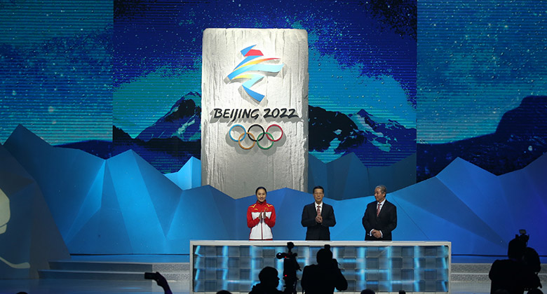 北京2022年冬奧會LOGO，冬殘奧會LOGO，北京2022年冬奧會標志，冬殘奧會標志，奧會徽標設(shè)計
