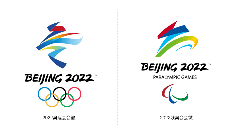 北京2022年冬奧會LOGO，冬殘奧會LOGO，北京2022年冬奧會標志，冬殘奧會標志，奧會徽標設(shè)計