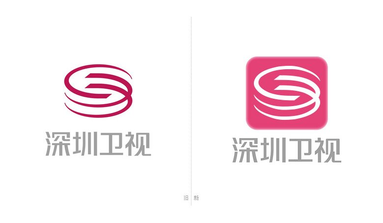 深圳衛(wèi)視LOGO，深圳衛(wèi)視標(biāo)志，深圳衛(wèi)視形象設(shè)計，電視臺標(biāo)志，電視臺LOGO