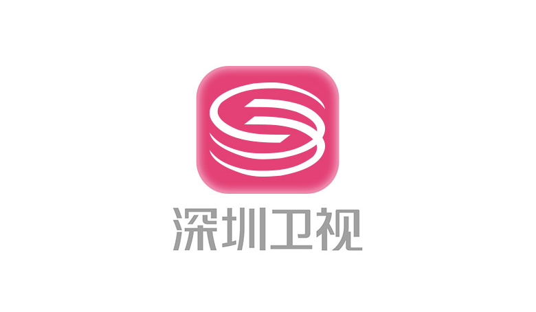 深圳衛(wèi)視LOGO，深圳衛(wèi)視標(biāo)志，深圳衛(wèi)視形象設(shè)計，電視臺標(biāo)志，電視臺LOGO