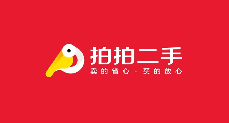 拍拍二手LOGO，拍拍二手標(biāo)志，拍拍二手品牌設(shè)計(jì)