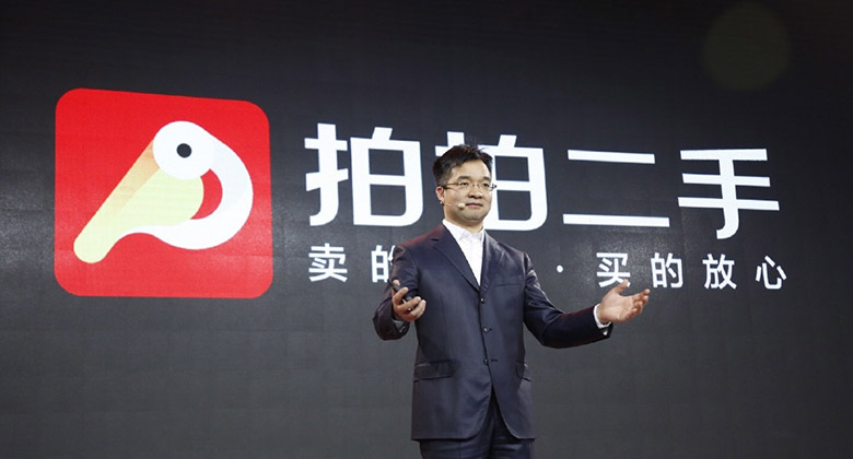 拍拍二手LOGO，拍拍二手標(biāo)志，拍拍二手品牌設(shè)計(jì)