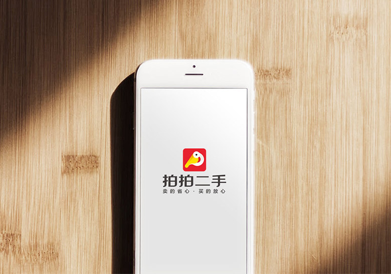 拍拍二手LOGO，拍拍二手標(biāo)志，拍拍二手品牌設(shè)計(jì)