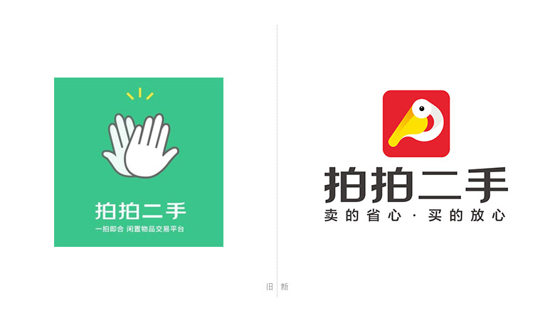 拍拍二手LOGO，拍拍二手標(biāo)志，拍拍二手品牌設(shè)計(jì)