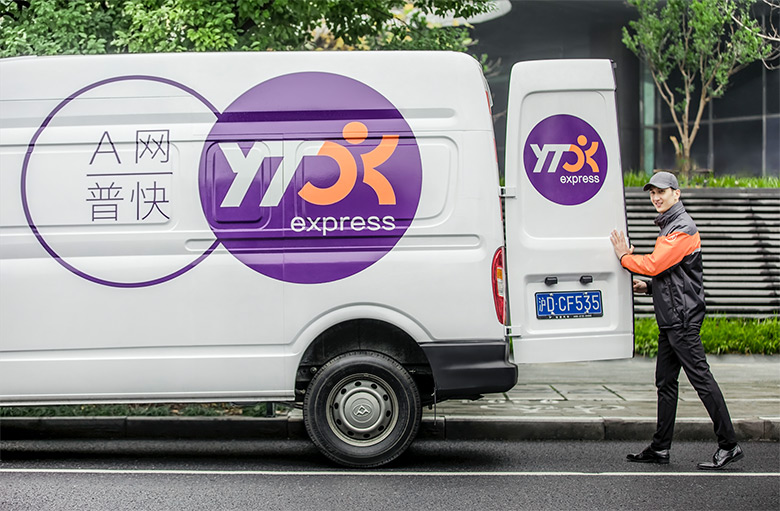 圓通速遞標(biāo)志，圓通速遞LOGO，圓通速遞品牌形象，速遞品牌設(shè)計(jì)，快遞品牌設(shè)計(jì)