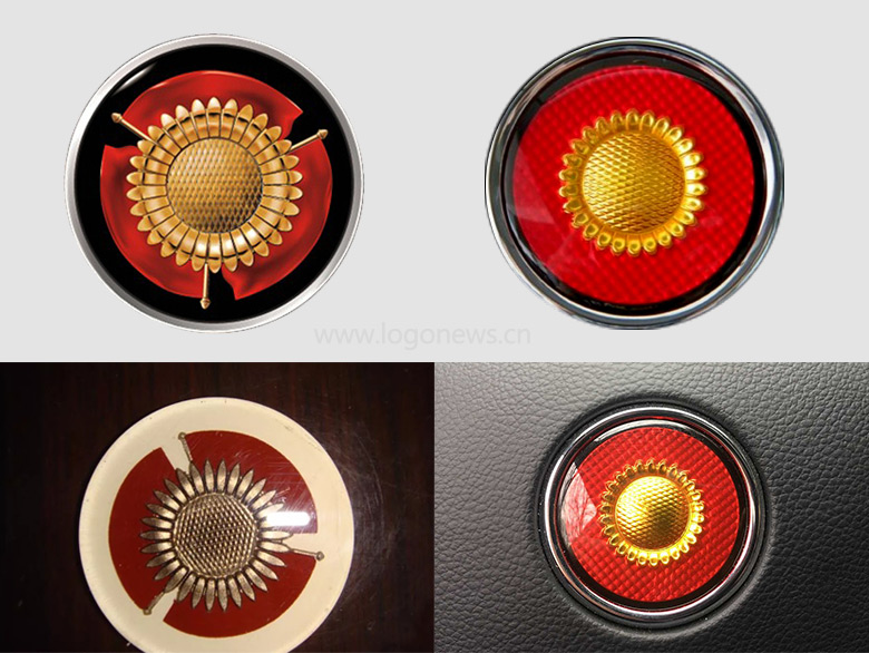 紅旗汽車LOGO，紅旗汽車標志，紅旗汽車品牌形象，汽車品牌設(shè)計