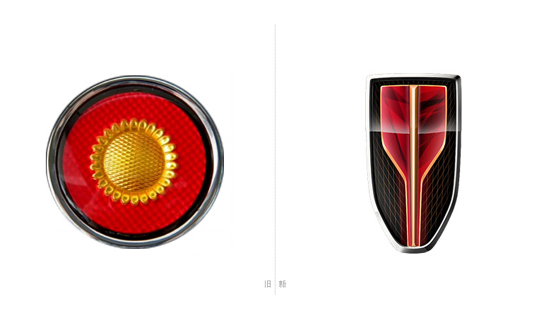 紅旗汽車LOGO，紅旗汽車標志，紅旗汽車品牌形象，汽車品牌設(shè)計